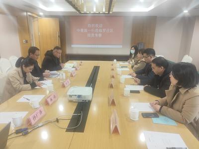 中青旅智慧文旅事業部蒞臨我市考察，共謀文旅融合與智慧旅游新篇章